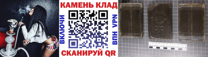 Продажа наркотиков Алагир Гашиш  КЕТАМИН  Героин  Меф  A-PVP 