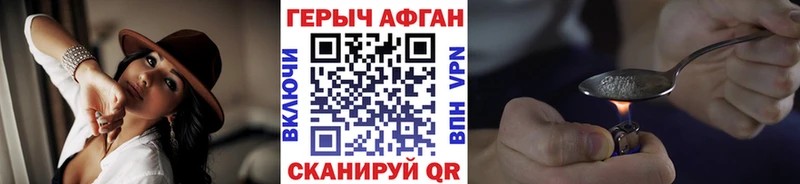 блэк спрут маркетплейс  Алагир  Героин герыч 