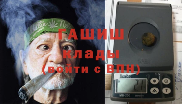 PSILOCYBIN Абаза