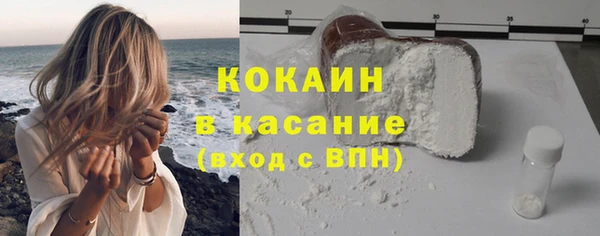 гашик Абинск