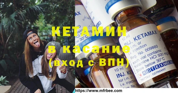 MDMA Premium VHQ Абдулино