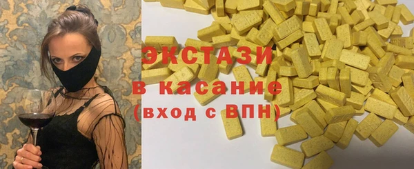 PSILOCYBIN Абаза