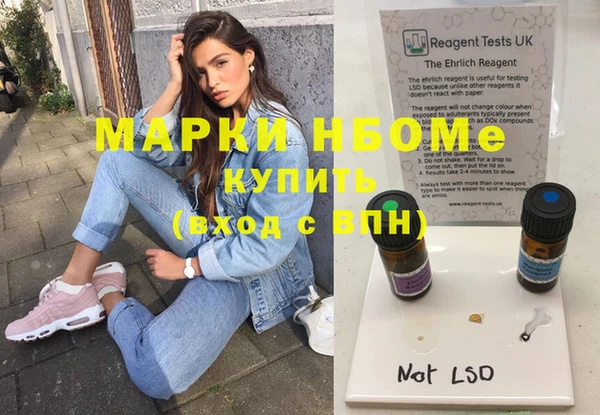 PSILOCYBIN Абаза