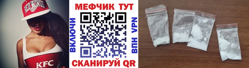 купить наркотик  Алагир  МЕГА ССЫЛКА  Мефедрон мяу мяу 